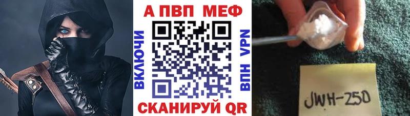A PVP крисы CK Купить Тюкалинск