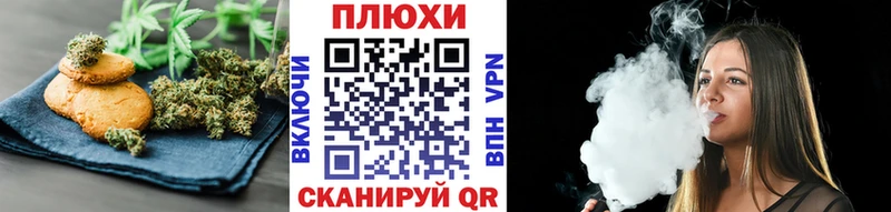 Еда ТГК конопля  Купить где  Тюкалинск 