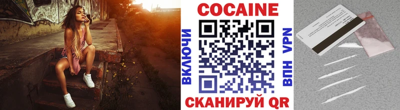 COCAIN Перу Купить закладки Тюкалинск