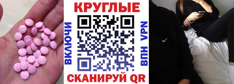 Купить  Тюкалинск  Экстази 300 mg 