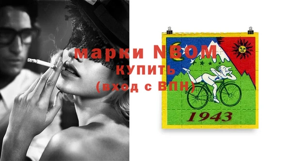 бутик Баксан