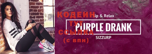кокаин премиум Арсеньев