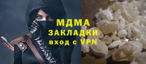 соль ск Балабаново