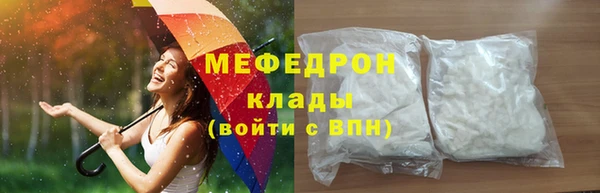 соль ск Балабаново