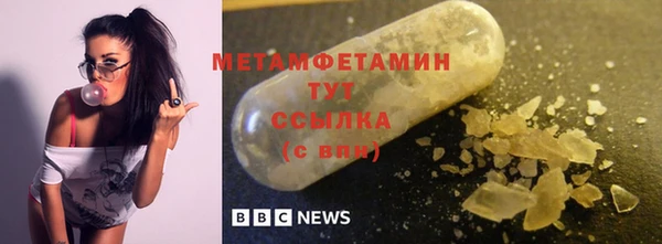 бутик Баксан