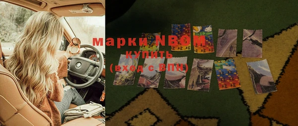 соль ск Балабаново