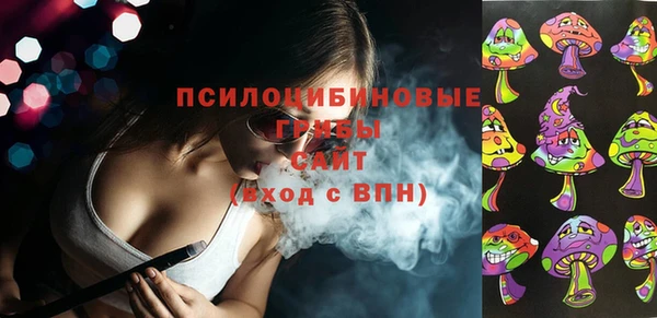 кокаин премиум Арсеньев