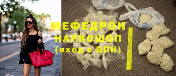 кокаин премиум Арсеньев