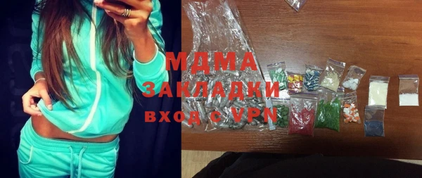 соль ск Балабаново