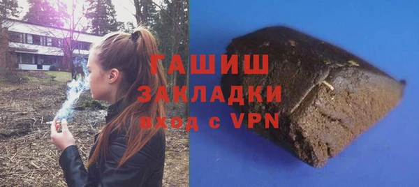 кокаин премиум Арсеньев
