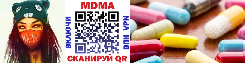 МДМА Molly  Купить закладки  Тюкалинск 