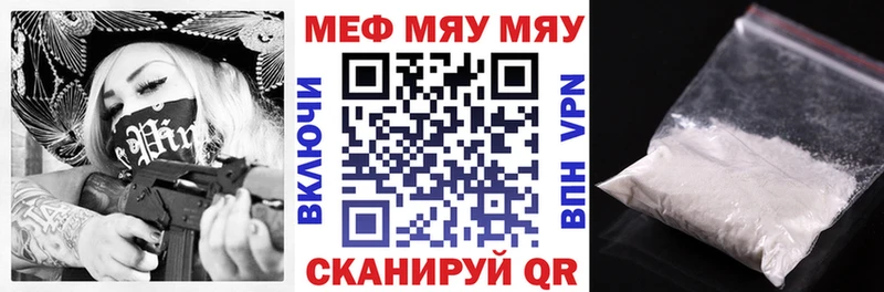МЕФ мука  Тюкалинск 