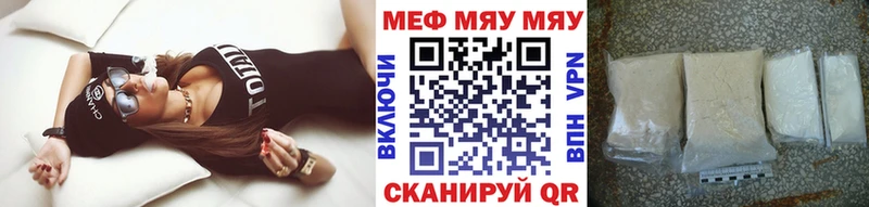 МЕФ мука Тюкалинск