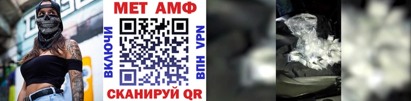 МЕТАМФЕТАМИН Methamphetamine  Купить где  Тюкалинск 