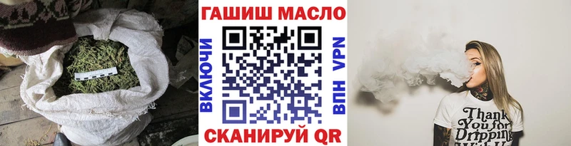 Дистиллят ТГК вейп  Купить где  Тюкалинск 